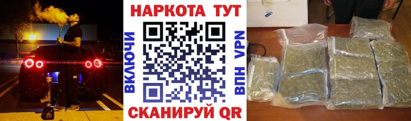 Наркошоп купить ГАШ Кокаин Меф АМФ Героин Каннабис Макушино