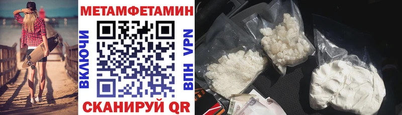 АМФ Premium  Купить закладки  Макушино 
