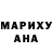 КЕТАМИН VHQ Arved Ludwig