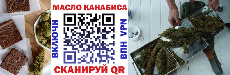 Печенье с ТГК марихуана  Купить закладки  Макушино 