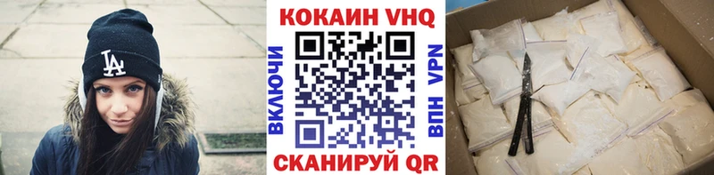 Купить  Макушино  Кокаин FishScale 