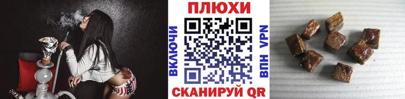 Купить закладки  Макушино  Гашиш Premium 