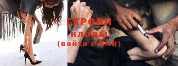 ПСИЛОЦИБИНОВЫЕ ГРИБЫ Нягань