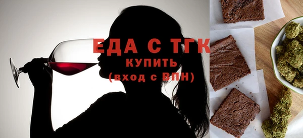 ПСИЛОЦИБИНОВЫЕ ГРИБЫ Нягань