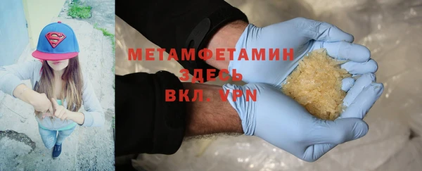 гидропоника Нязепетровск