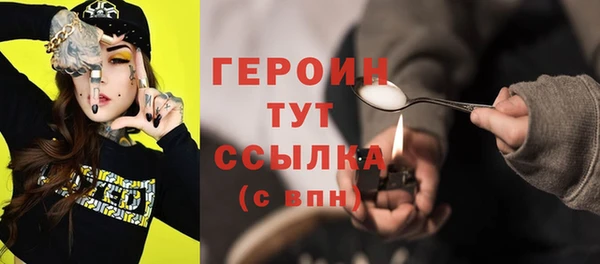 ПСИЛОЦИБИНОВЫЕ ГРИБЫ Нягань