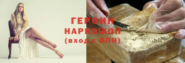 jwh Новокубанск