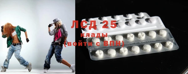 ПСИЛОЦИБИНОВЫЕ ГРИБЫ Нягань