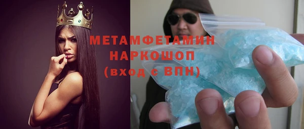ПСИЛОЦИБИНОВЫЕ ГРИБЫ Нягань