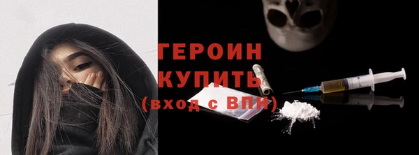 ПСИЛОЦИБИНОВЫЕ ГРИБЫ Нягань