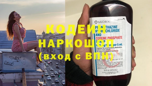 ПСИЛОЦИБИНОВЫЕ ГРИБЫ Нягань