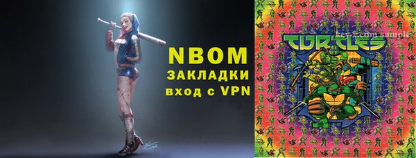ПСИЛОЦИБИНОВЫЕ ГРИБЫ Нягань
