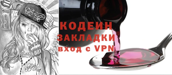 ПСИЛОЦИБИНОВЫЕ ГРИБЫ Нягань