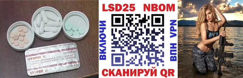 LSD-25 экстази ecstasy  Купить  Макушино 