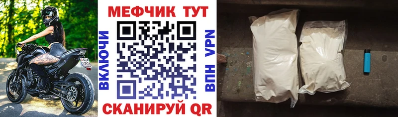 Купить где Макушино МЯУ-МЯУ мука