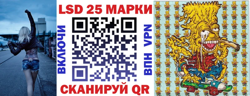 Купить где  Макушино  Наркотические марки 1,8мг 
