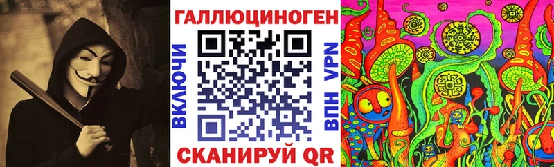 Галлюциногенные грибы MAGIC MUSHROOMS  Купить  Макушино 