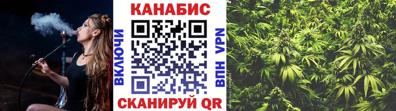 Конопля White Widow  Купить где  Макушино 